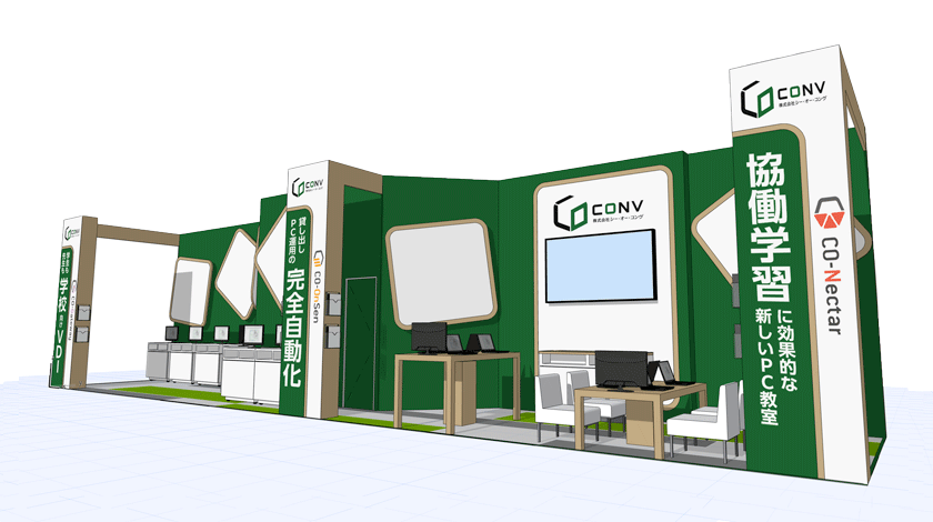 ブースイメージ