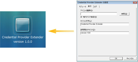 �A�C�R���J�X�^�}�C�Y