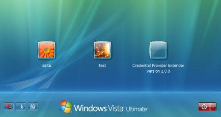 インストール後の画面