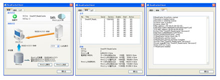 ReadCache Client GUItool